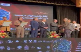 تجلیل از مجموعه دشت نور در دومین کنگره بین‌المللی توسعه و توانمندسازی اقتصاد گردشگری