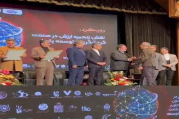 تجلیل از مجموعه دشت نور در دومین کنگره بین‌المللی توسعه و توانمندسازی اقتصاد گردشگری