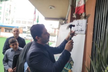 زنگ مقاومت و ایستادگی در دبستان شاهد نواخته شد