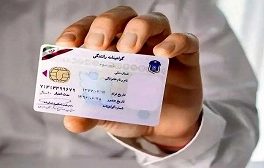 ماجرای حذف آزمون آیین‌نامه رانندگی چه بود؟