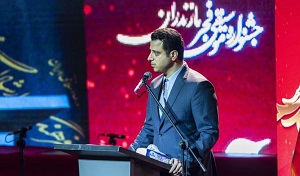 مازندران میزبان جشنواره فرهنگی و هنری می‌شود