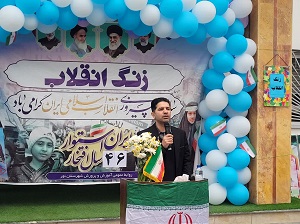 زنگ انقلاب در شهرستان نور طنین‌انداز شد
