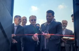 مرکز بازتوانی اعتیاد “ارمغان رهایی نور” افتتاح شد