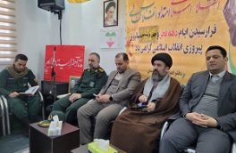 چمستان ظرفیت شهرستان شدن را دارد /بیداری اسلامی و محور مقاومت، عامل تحولات جهانی