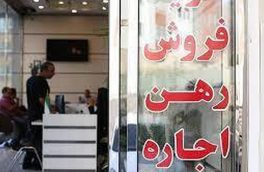 بازار اجاره مسکن شروع شد، اما خبری از اعلام سقف اجاره نشد/ بازار اجاره مسکن ۳۰ درصد افزایش قیمت را رد کرد