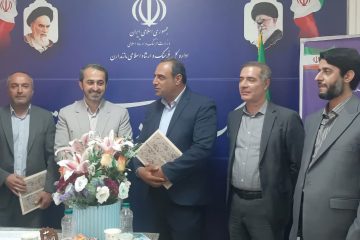 رییس جدید اداره فرهنگ و ارشاد شهرستان نور معارفه شد