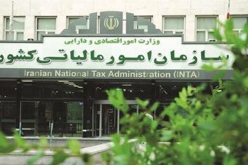 تسلیم اظهارنامه‌ها و بخشودگی جرایم مالیاتی بهار ۱۴۰۴ تا ۲۸ مرداد تمدید شد