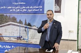 ۸۵ پروژه با اعتبار بالغ بر ۱۰۰ میلیارد تومان در چمستان افتتاح شد