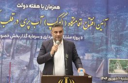 سرمایه‌گذاری ۱۸ میلیارد تومانی در پارک جنگلی رویان به ثمر نشست