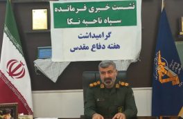 همدلی و یکپارچگی ملت بیدار و رسانه ها با نظام توطئه، معاندان نظام اسلامی را خنثی کرد 