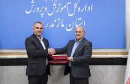انعقاد تفاهم‌نامه همکاری علمی، آموزشی و پژوهشی دانشگاه مازندران و اداره کل آموزش‌وپرورش استان مازندران