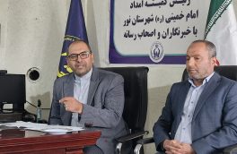 توزیع ۶۰۰ پکیج تحصیلی به ارزش ۱ میلیارد و ۲۰۰ میلیون تومان به دانش‌آموزان تحت پوشش