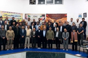 گردهمایی رؤسای هیأت‌های ورزش پهلوانی استان مازندران به میزبانی نکا