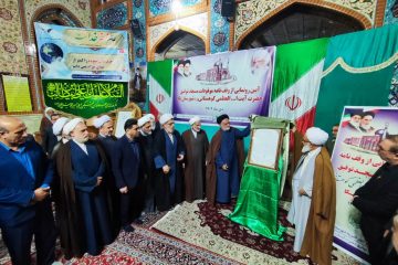 وقف‌نامه موقوفات مسجد توفیق آیت‌الله کوهستانی(ره) نکا رونمایی شد