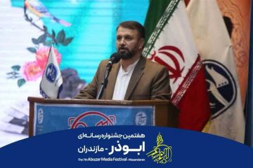 هفتمین جشنواره رسانه‌ای ابوذر مازندران تمدید شد / ارسال آثار از طریق پیام‌رسان‌ها میسر است