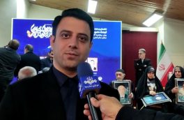 همایش چهره‌های ماندگار میاندورود