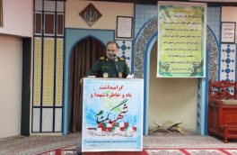 مکتب سلیمانی، نقشه راه اداره کشور