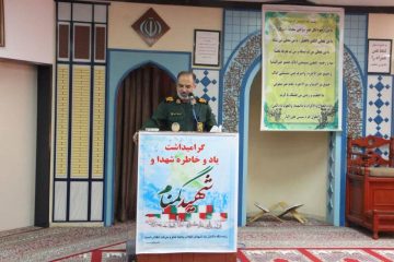 مکتب سلیمانی، نقشه راه اداره کشور