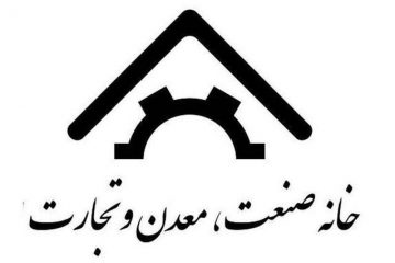 آغاز تغییرات اقتصادی در دولت باید محسوس باشد
