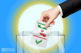 داوطلبان انتخابات ثبت نام از شوراهای اسلامی شهر در استان مازندران آغاز شد