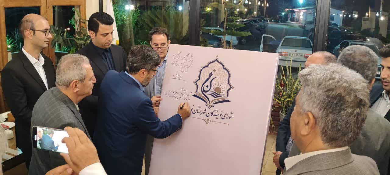 نور، پیشگام تشکیل شورای راهبردی نویسندگان در مازندران