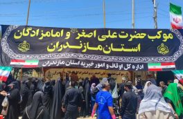 موکب اوقاف مازندران پذیرای زائران حسینی