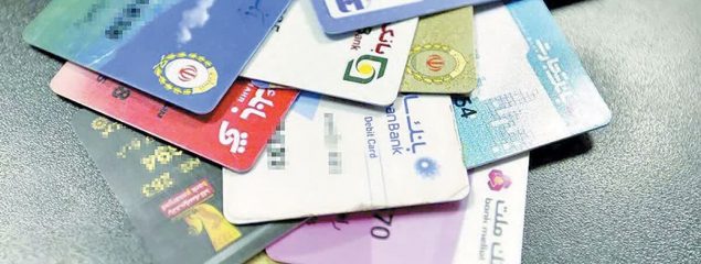 پایان حساب‌های بانکی فراموش شده؛ حساب‌های خود را یکجا ببینید