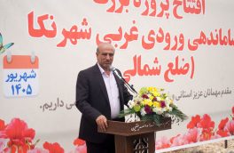 نکا در مسیر تغییر؛ از بازآفرینی ورودی شهر تا احقاق حق ۵۰ هزار شهروند