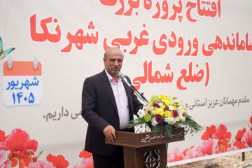 نکا در مسیر تغییر؛ از بازآفرینی ورودی شهر تا احقاق حق ۵۰ هزار شهروند