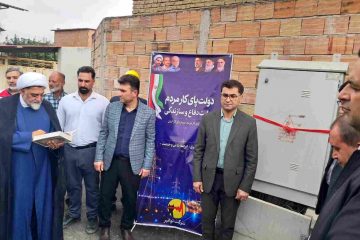 تقویت زیر ساخت برق نکا با محوریت روستای بایع کلا