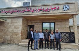 ساختمان دهیاری و شورای اسلامی روستای همصفا افتتاح شد/مطالبات دهیار برای توسعه پایدار روستا و جلوگیری از مهاجرت