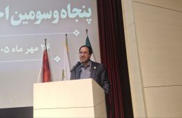 حفاظت از منابع طبیعی، مسئولیتی همگانی و بین‌نسلی است